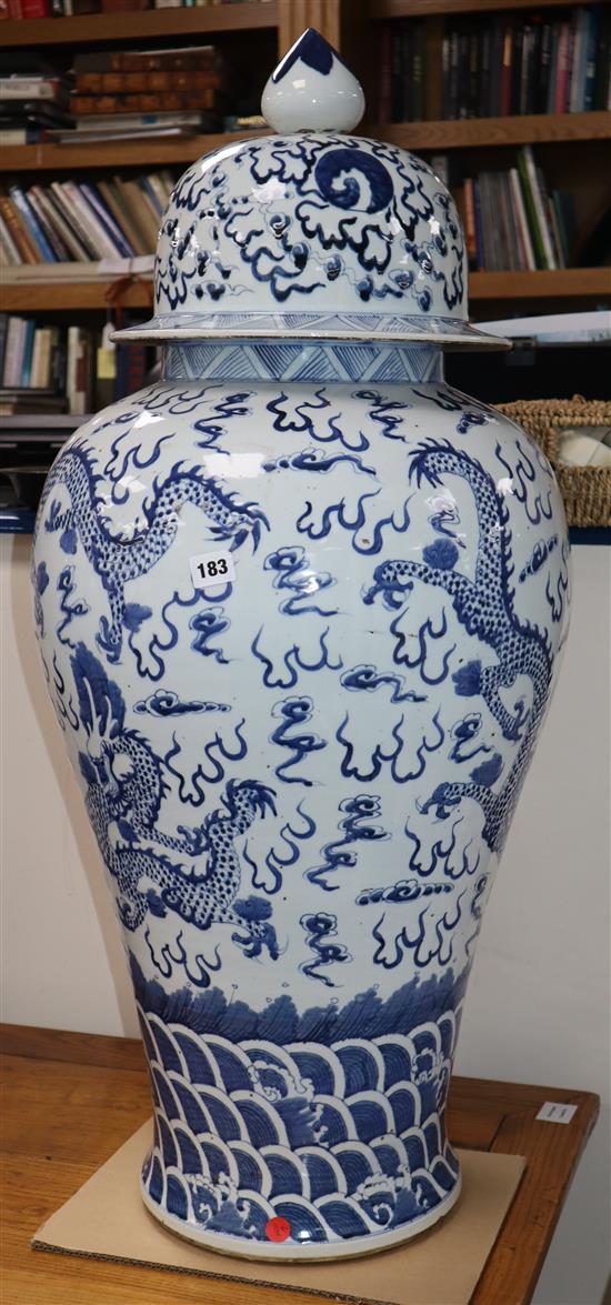 A massive Chinese blue and white dragon jar and cover height approx. 98cm